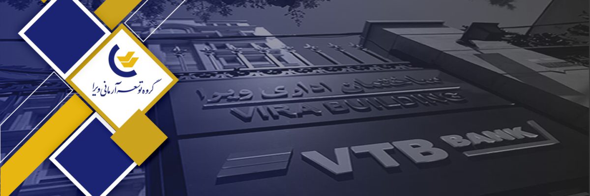 Banner Vira 2